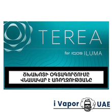 Heets TEREA Turquoise Armenia